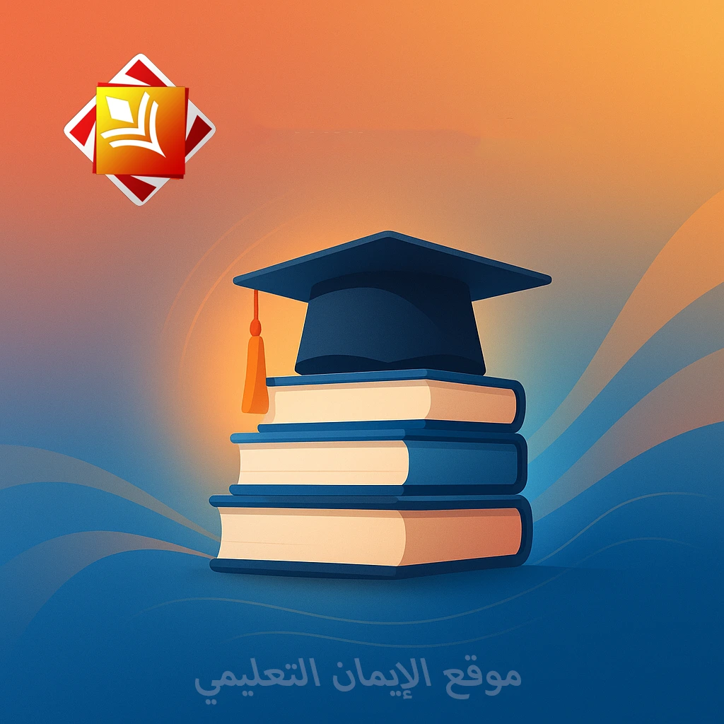 تحضير دروس لمادة اللغة العربية الصف الثالث فصل اول