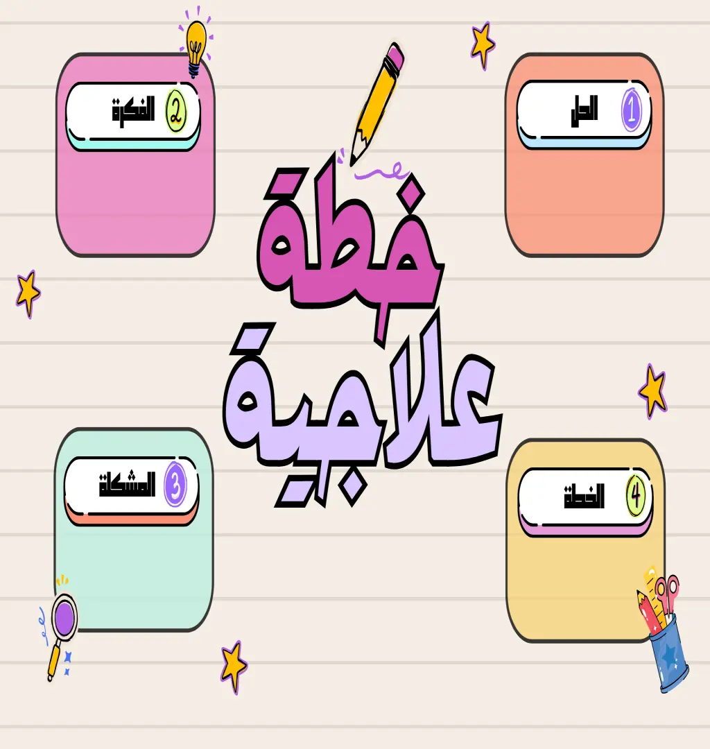 ٠1 .png