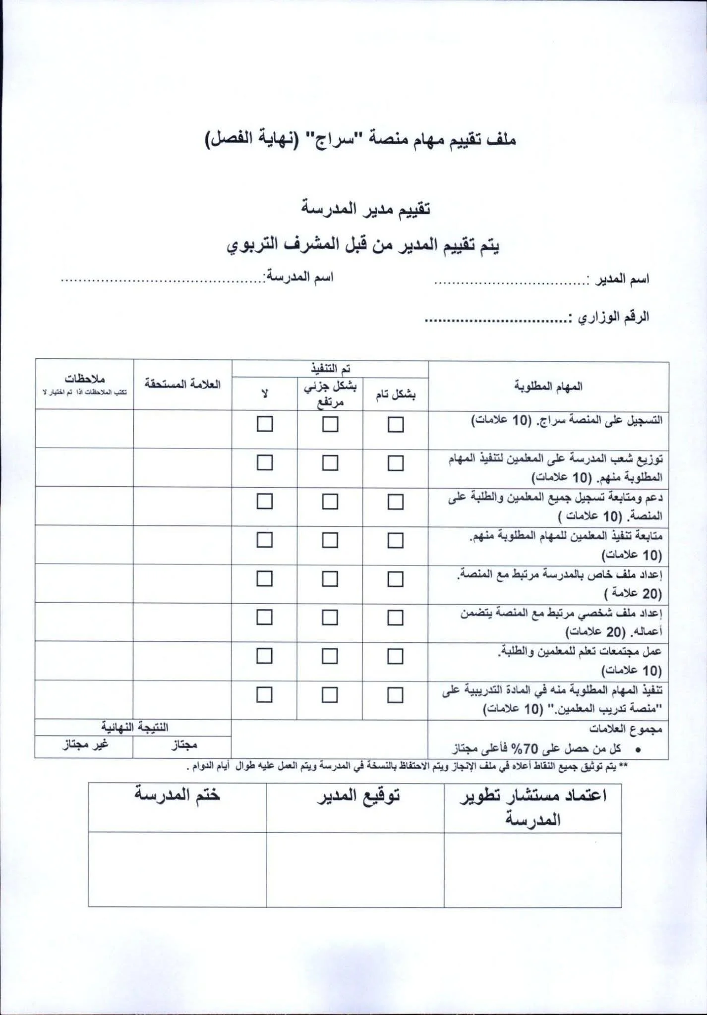 1001982976.jpg