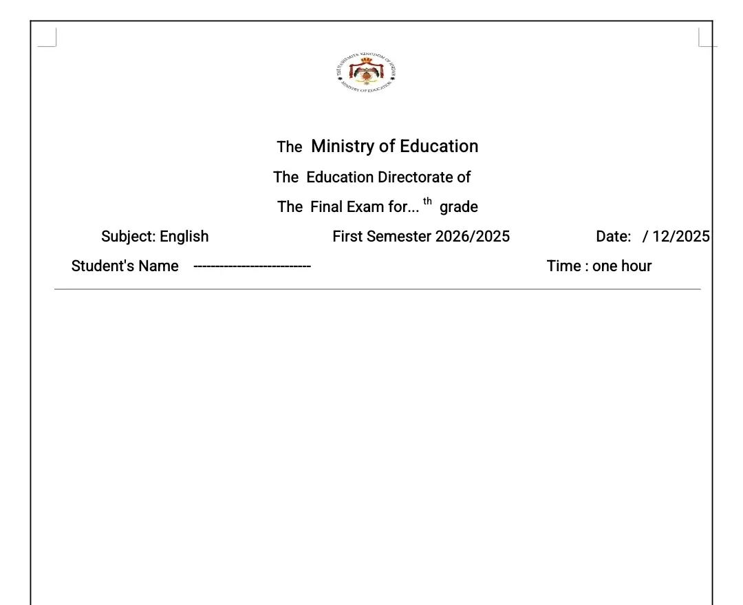 ترويسة امتحان نهائي لغة انجليزية 