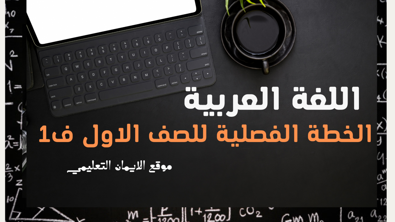 اضغط على الصورة لعرض أكبر.*  الإسم:	image5967.html.png* مشاهدات:	1* الحجم:	921.8 كيلوبايت* الهوية:	2221