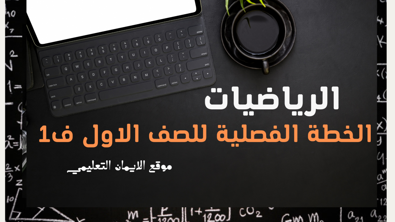اضغط على الصورة لعرض أكبر.*  الإسم:	image5974.html.png* مشاهدات:	1* الحجم:	919.1 كيلوبايت* الهوية:	2255