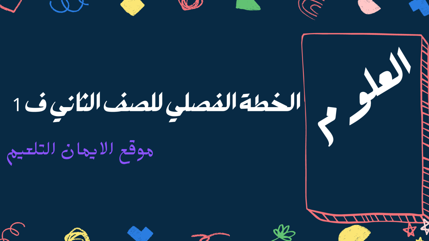 اضغط على الصورة لعرض أكبر.*  الإسم:	image5978.html.png* مشاهدات:	1* الحجم:	151.2 كيلوبايت* الهوية:	2263