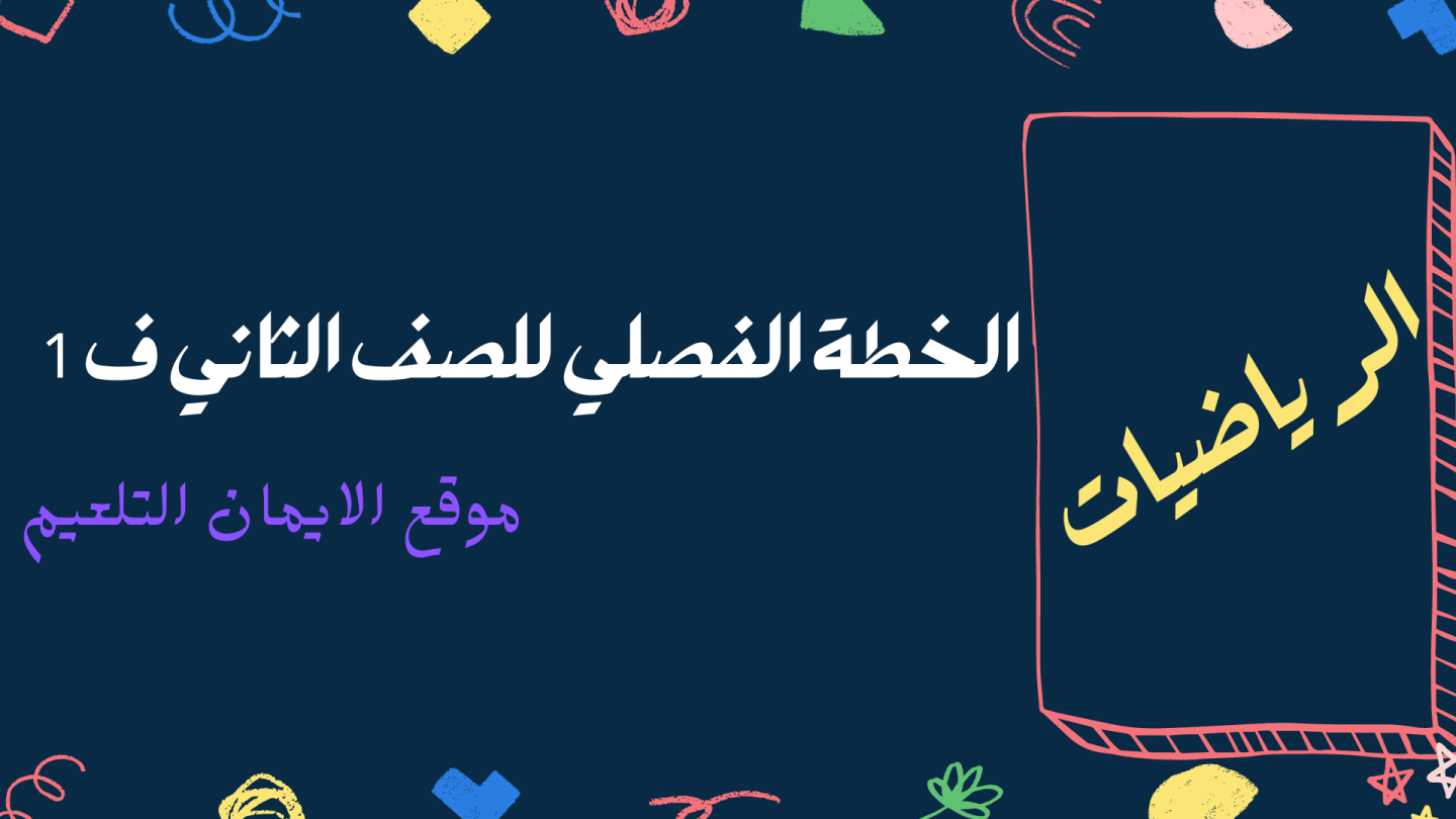 اضغط على الصورة لعرض أكبر.*  الإسم:	image5979.html.png* مشاهدات:	1* الحجم:	154.0 كيلوبايت* الهوية:	2265