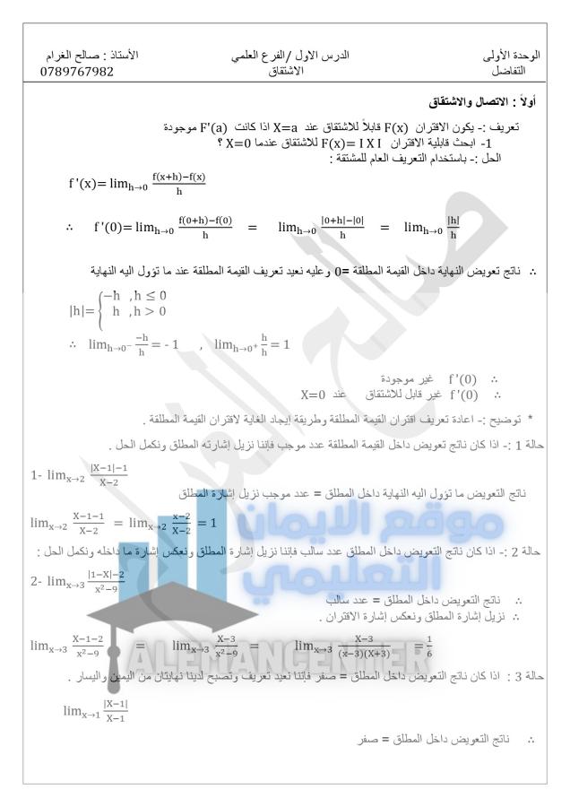 اضغط على الصورة لعرض أكبر. 

الإسم:	image5994.html.jpg 
مشاهدات:	274 
الحجم:	63.0 كيلوبايت 
الهوية:	2334