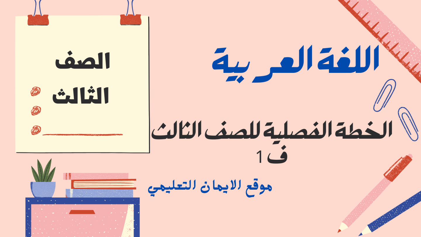 اضغط على الصورة لعرض أكبر.*  الإسم:	image5997.html.png* مشاهدات:	1* الحجم:	233.9 كيلوبايت* الهوية:	2340