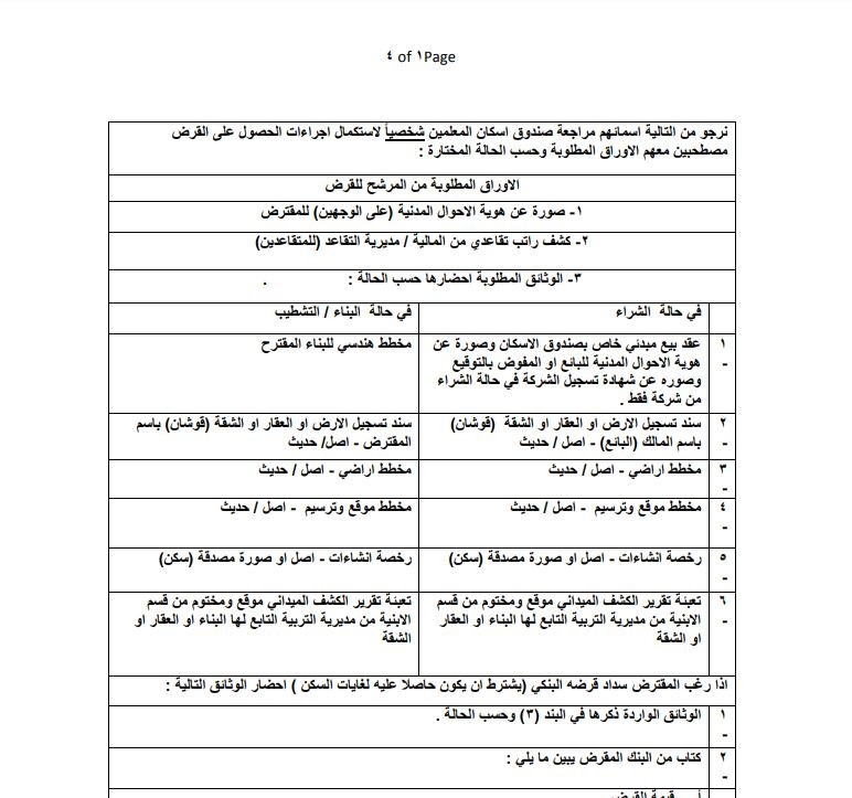 اضغط على الصورة لعرض أكبر. 

الإسم:	image6056.html.jpg 
مشاهدات:	105 
الحجم:	110.8 كيلوبايت 
الهوية:	2669