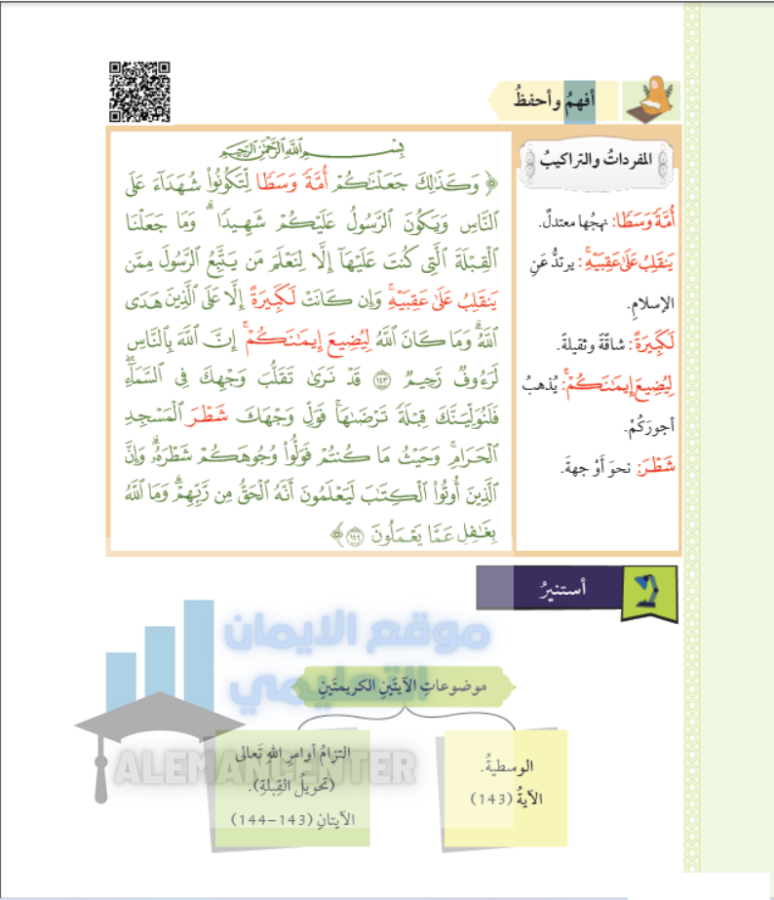 اضغط على الصورة لعرض أكبر. 

الإسم:	image6221.html.png 
مشاهدات:	205 
الحجم:	325.4 كيلوبايت 
الهوية:	2885