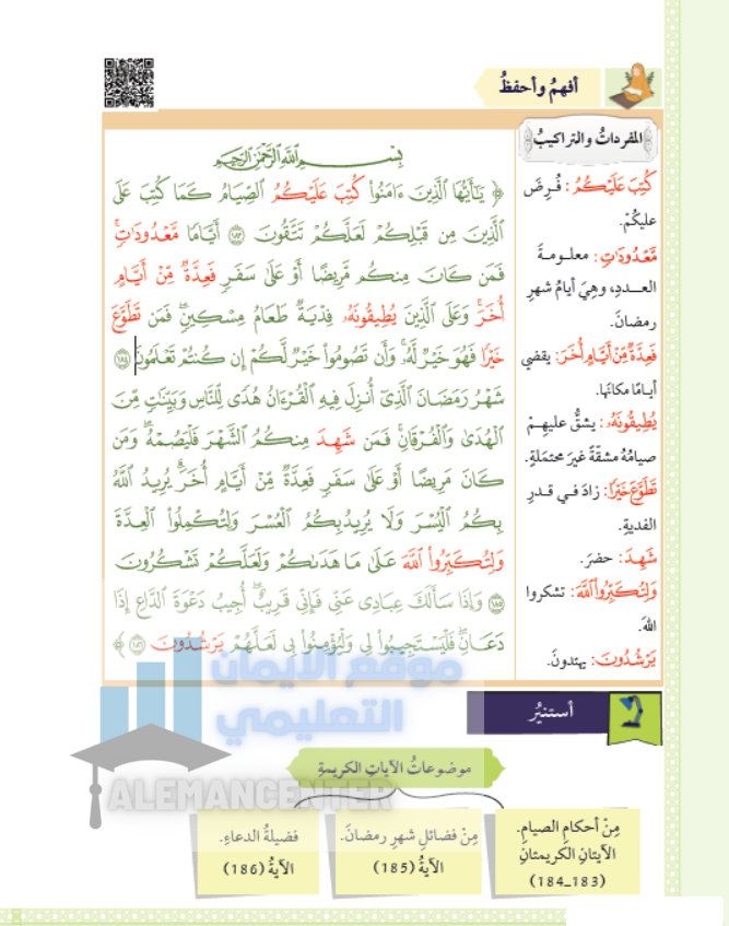 اضغط على الصورة لعرض أكبر. 

الإسم:	image6222.html.png 
مشاهدات:	133 
الحجم:	335.0 كيلوبايت 
الهوية:	2886