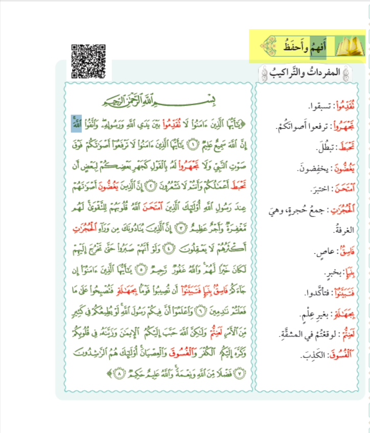 اضغط على الصورة لعرض أكبر.   الإسم:	image6225.html.png  مشاهدات:	1  الحجم:	328.5 كيلوبايت  الهوية:	2892