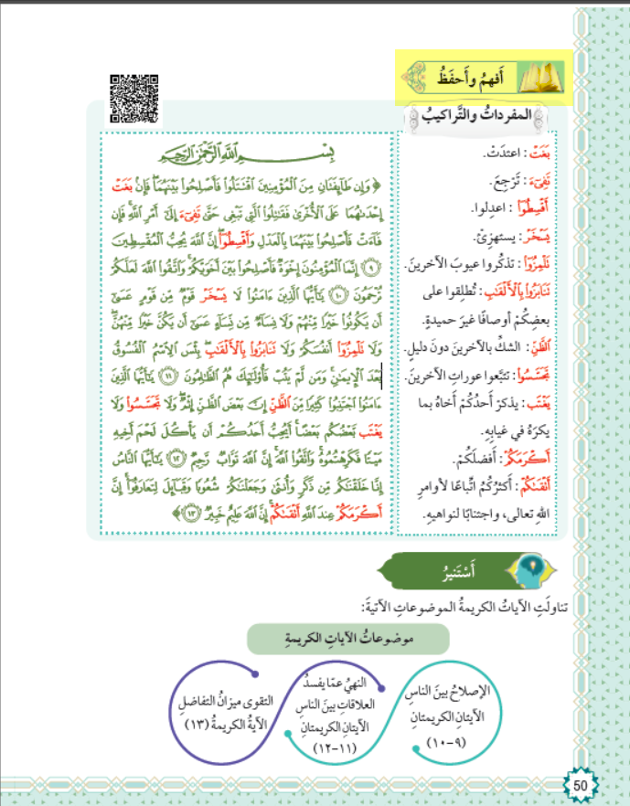 اضغط على الصورة لعرض أكبر.   الإسم:	image6226.html.png  مشاهدات:	1  الحجم:	424.1 كيلوبايت  الهوية:	2893