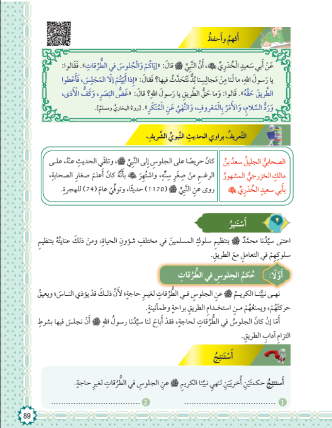 اضغط على الصورة لعرض أكبر.   الإسم:	image6227.html.png  مشاهدات:	1  الحجم:	356.4 كيلوبايت  الهوية:	2894