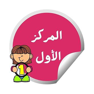 اضغط على الصورة لعرض أكبر. 

الإسم:	image6466.html.jpg 
مشاهدات:	890 
الحجم:	43.8 كيلوبايت 
الهوية:	3375