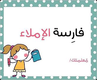 اضغط على الصورة لعرض أكبر. 

الإسم:	image6468.html.jpg 
مشاهدات:	523 
الحجم:	45.7 كيلوبايت 
الهوية:	3377