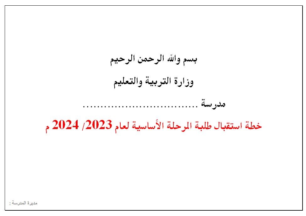 اضغط على الصورة لعرض أكبر. 

الإسم:	بلابلابلe.jpg 
مشاهدات:	1696 
الحجم:	43.8 كيلوبايت 
الهوية:	6193
