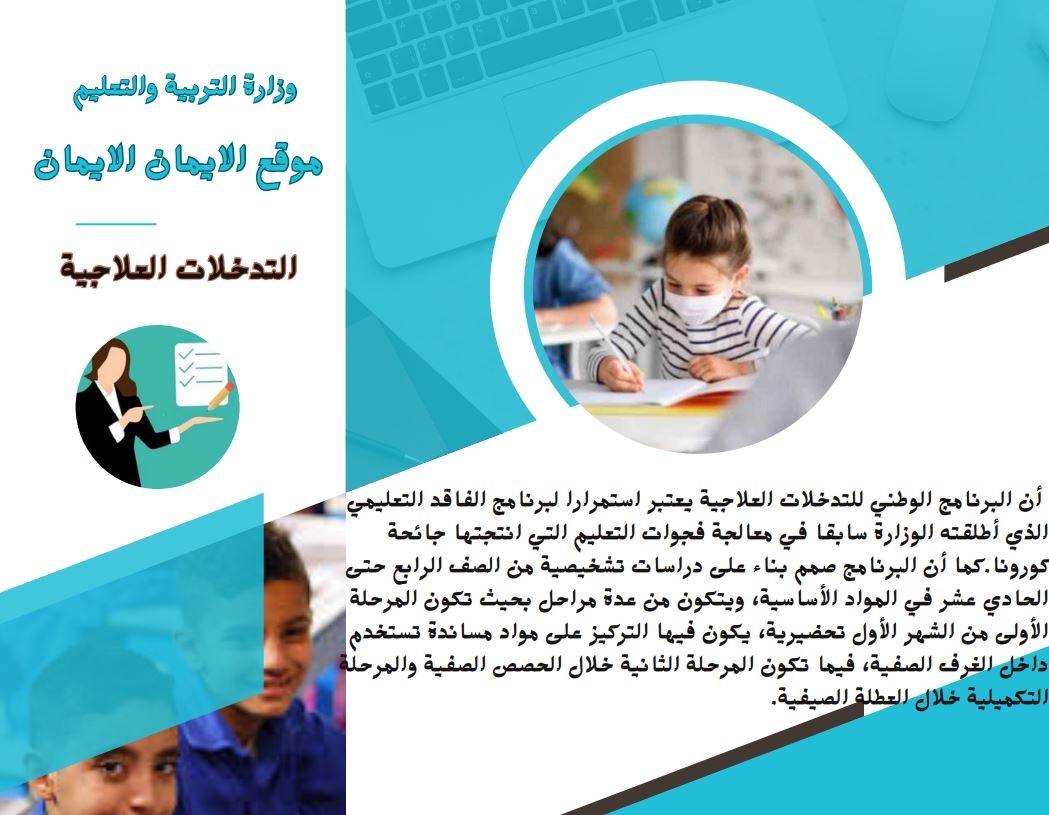 اضغط على الصورة لعرض أكبر.   الإسم:	الالاا.jpg  مشاهدات:	1  الحجم:	147.1 كيلوبايت  الهوية:	6442