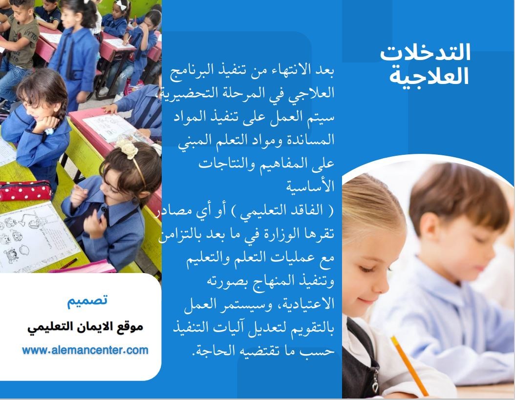 اضغط على الصورة لعرض أكبر.   الإسم:	التلاتلاتلت.jpg  مشاهدات:	1  الحجم:	170.7 كيلوبايت  الهوية:	6443