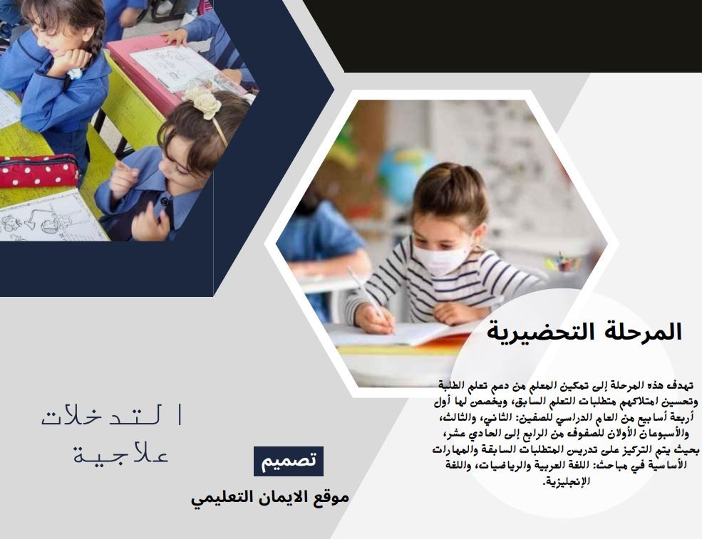 اضغط على الصورة لعرض أكبر.   الإسم:	الللاال.jpg  مشاهدات:	1  الحجم:	117.4 كيلوبايت  الهوية:	6444