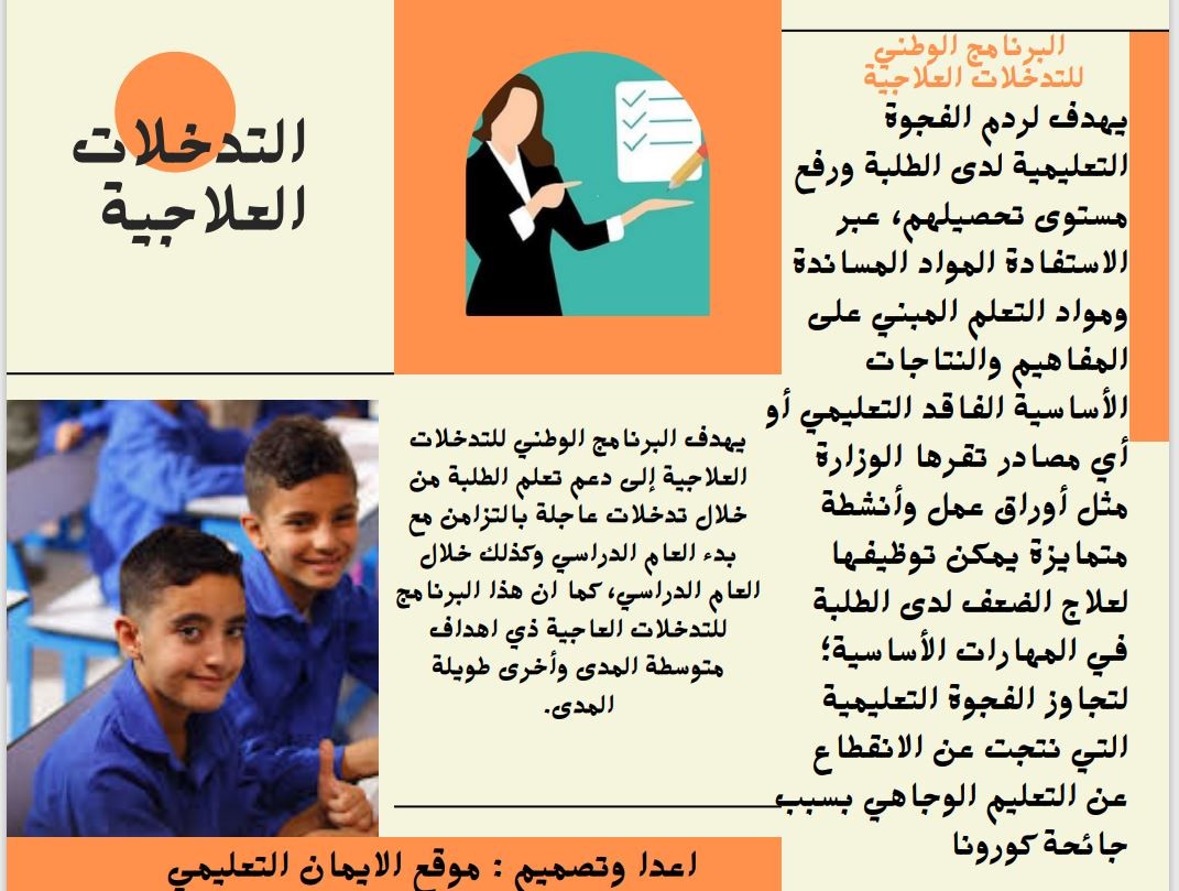 اضغط على الصورة لعرض أكبر.   الإسم:	لاتلتلاتe.jpg  مشاهدات:	1  الحجم:	181.4 كيلوبايت  الهوية:	6445