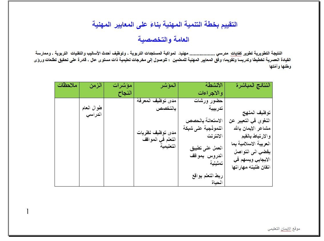 اضغط على الصورة لعرض أكبر. 

الإسم:	Caلللللللللpture.jpg 
مشاهدات:	2503 
الحجم:	116.2 كيلوبايت 
الهوية:	14724