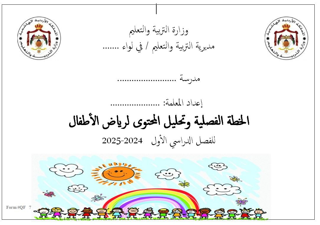 اضغط على الصورة لعرض أكبر.   الإسم:	CaptuFFFFFFFFFFFFFFFre.jpg  مشاهدات:	46  الحجم:	124.1 كيلوبايت  الهوية:	19166