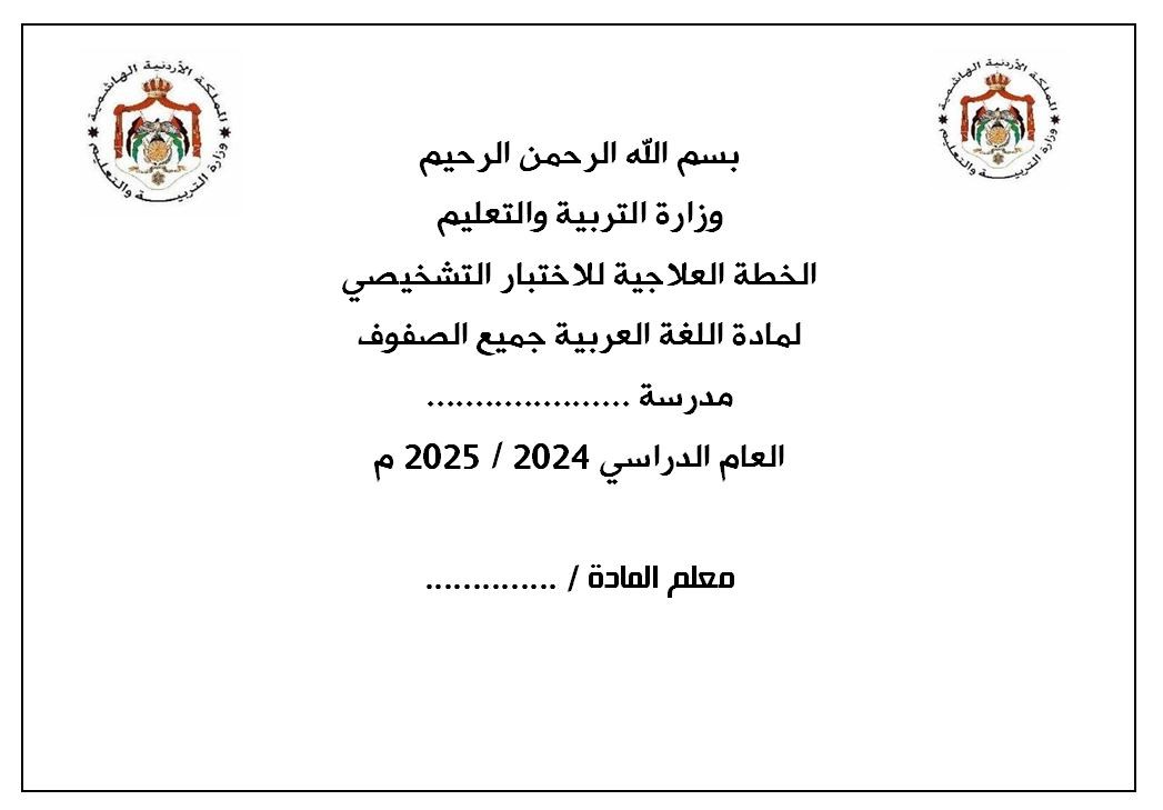 اضغط على الصورة لعرض أكبر. 

الإسم:	تتتتتتتتتتتتتتتتتتتتتتتتت.jpg 
مشاهدات:	5039 
الحجم:	68.7 كيلوبايت 
الهوية:	19510