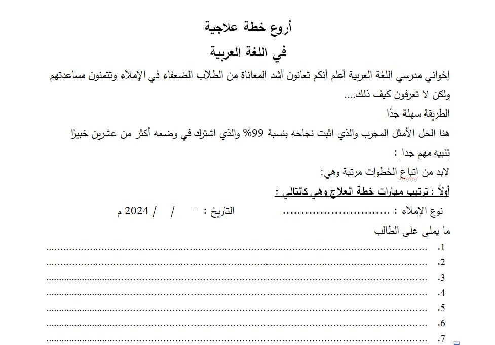 اضغط على الصورة لعرض أكبر. 

الإسم:	Capturييييييييييييييييe.jpg 
مشاهدات:	4148 
الحجم:	91.9 كيلوبايت 
الهوية:	19511