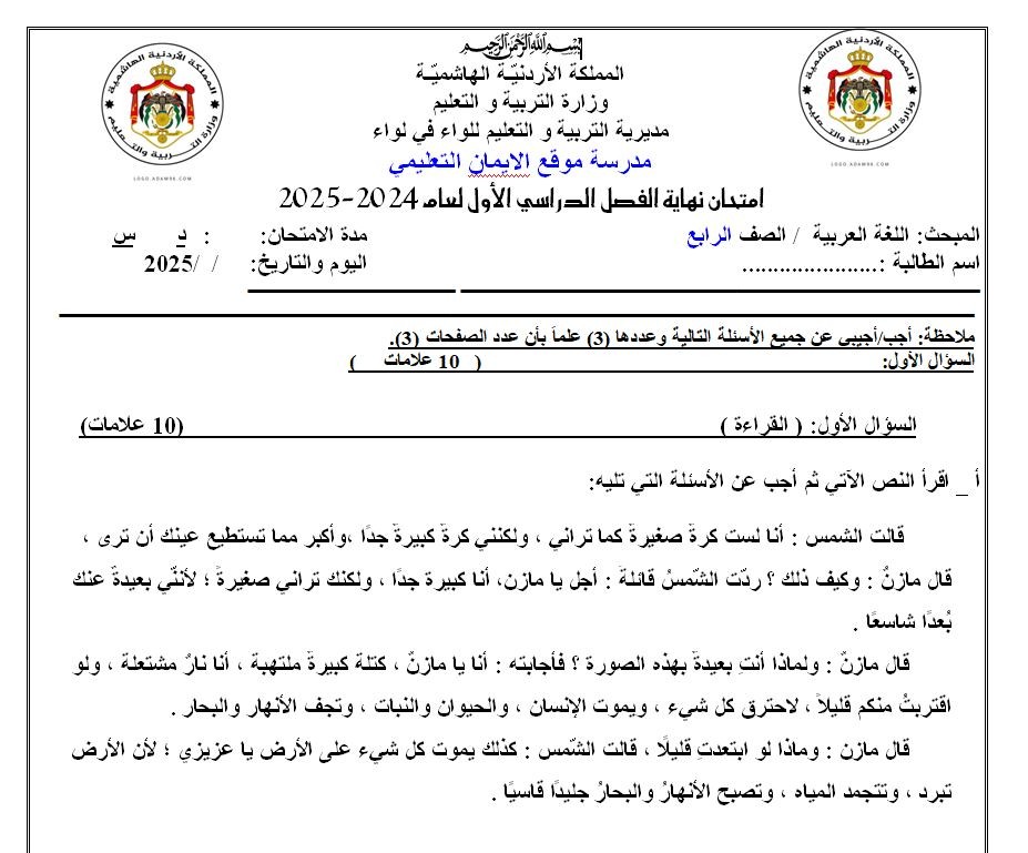 اضغط على الصورة لعرض أكبر. 

الإسم:	تتتتتتتتre.jpg 
مشاهدات:	14596 
الحجم:	141.2 كيلوبايت 
الهوية:	20430