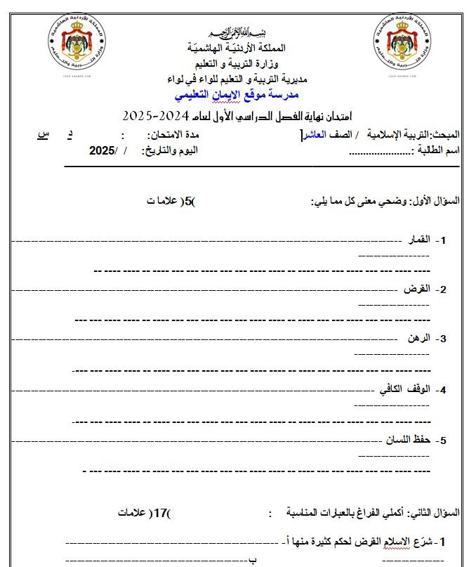 اضغط على الصورة لعرض أكبر. 

الإسم:	ففففف.jpg 
مشاهدات:	12081 
الحجم:	100.1 كيلوبايت 
الهوية:	20451