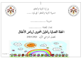 اضغط على الصورة لعرض أكبر. 

الإسم:	ببببببببe.png 
مشاهدات:	10433 
الحجم:	391.4 كيلوبايت 
الهوية:	6021